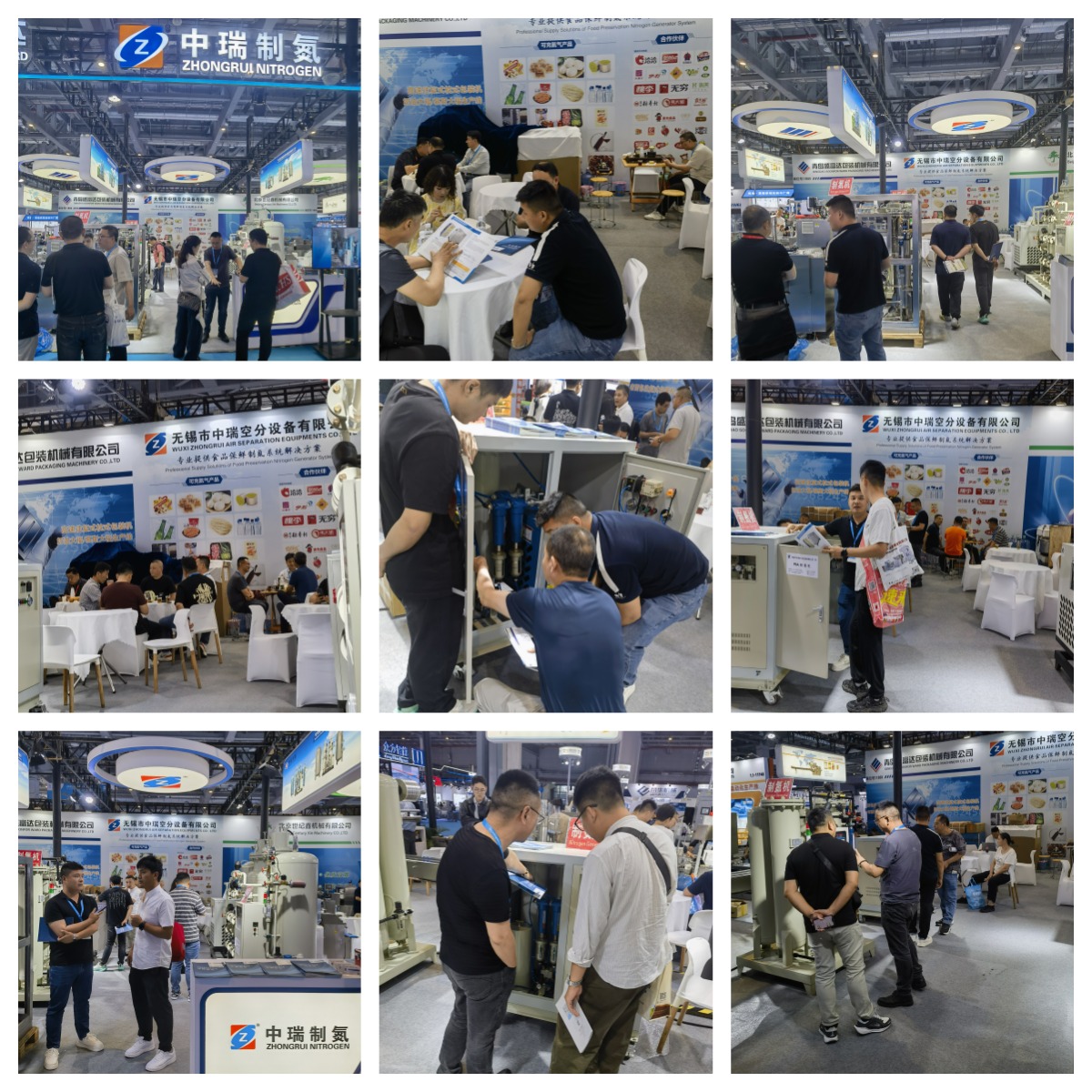 無錫中瑞空分（制氮機(jī)廠家）參加第27屆中國國際焙烤展，完美收官