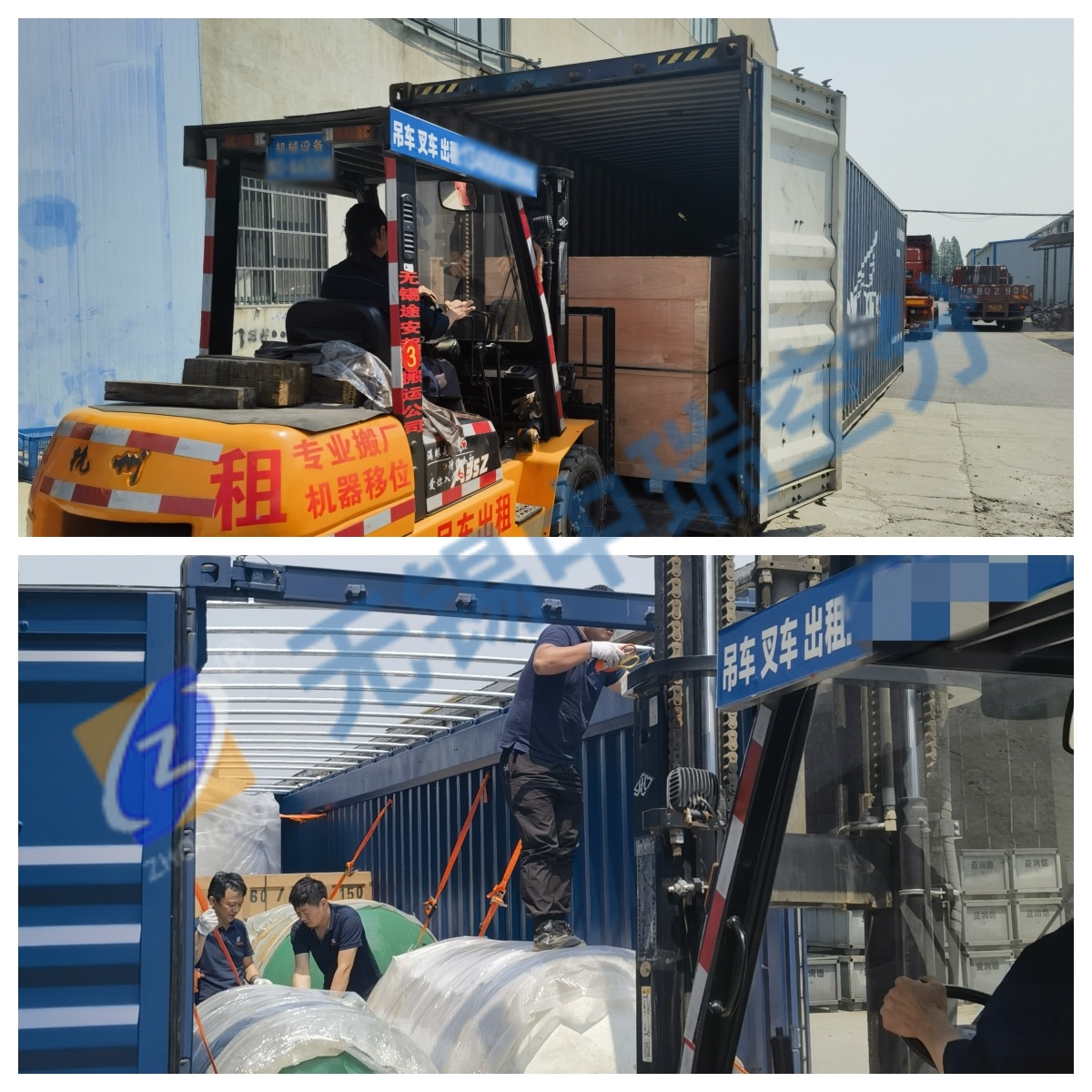 無錫中瑞制氮機(jī)制氧機(jī)工廠裝柜，兩大集裝箱安排出口