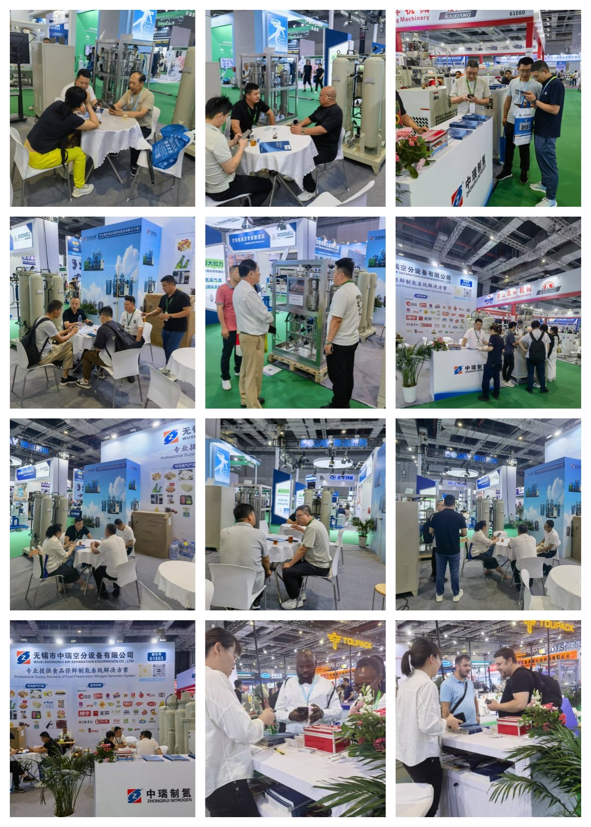 無錫中瑞制氮機參加第三十屆上海國際加工包裝展覽會(ProPak 